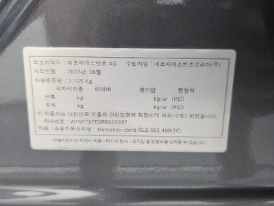 2024 Mercedes-BENZ GLS 缩略图 27