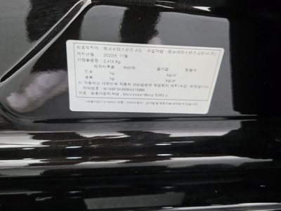 2021 Mercedes-BENZ S-CLASS — миниатюра 28
