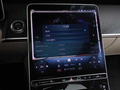 2021 Mercedes-BENZ S-CLASS — миниатюра 33