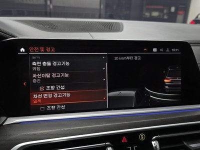 2022 BMW X7 thumbnail 22
