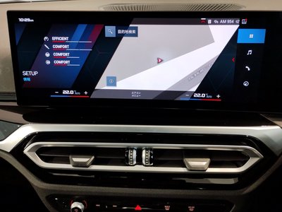 2023 BMW M2 COUPE — миниатюра 57