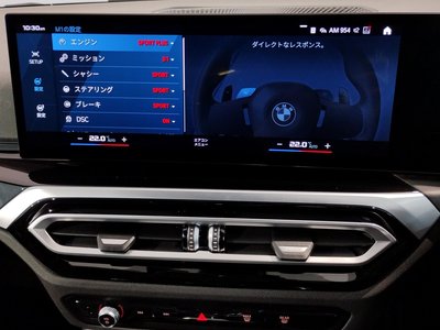 2023 BMW M2 COUPE — миниатюра 59