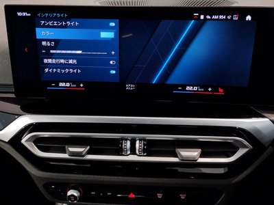 2023 BMW M2 COUPE — миниатюра 63