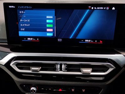 2023 BMW M2 COUPE — миниатюра 64