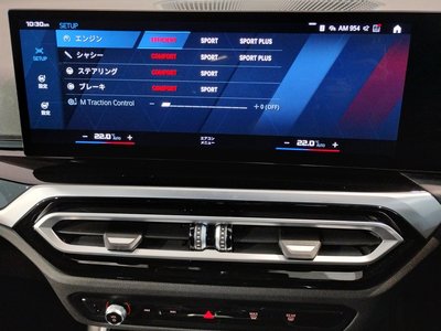 2023 BMW M2 COUPE — миниатюра 58