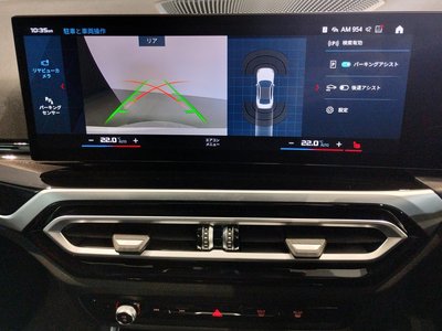 2023 BMW M2 COUPE — миниатюра 75