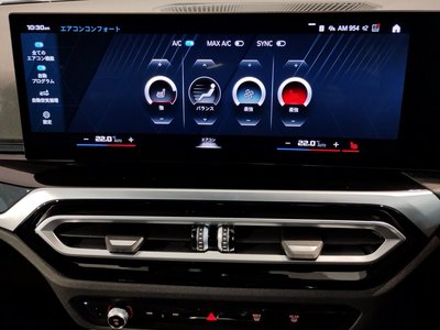2023 BMW M2 COUPE — миниатюра 60