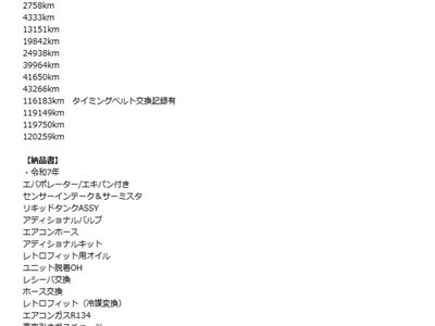 NISSAN SKYLINE GT-R - 4