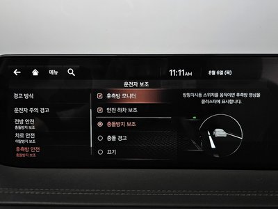 2020 Genesis GV80 缩略图 35