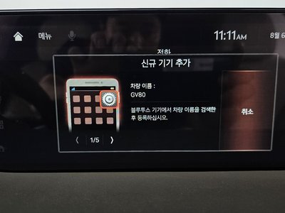 2020 Genesis GV80 缩略图 34