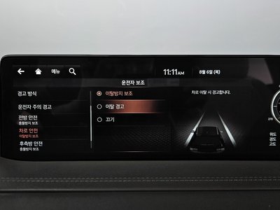 2020 Genesis GV80 缩略图 38