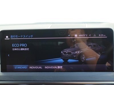 2023 BMW X4 — миниатюра 62