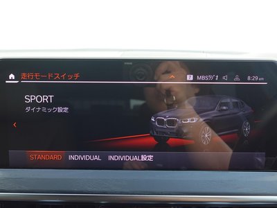 2023 BMW X4 — миниатюра 60