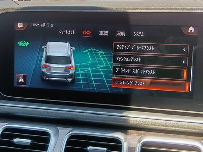 2020 Mercedes-BENZ GLE thumbnail 24