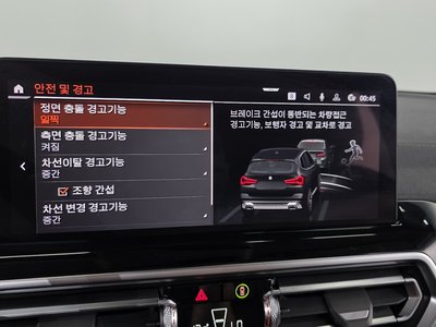 2022 BMW X3 — миниатюра 18