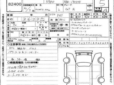 MERCEDES-BENZ GT AMG - 7