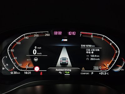 2025 BMW X4 照片 8