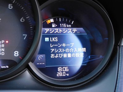 2022 Porsche MACAN 缩略图 23