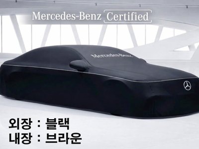 MERCEDES-BENZ E-CLASS - 1