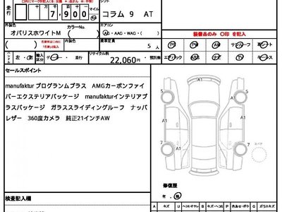 MERCEDES-BENZ G-CLASS - 10