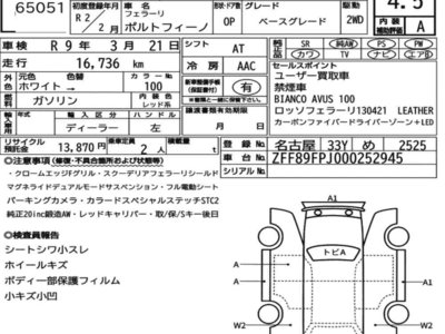FERRARI PORTOFINO - 7
