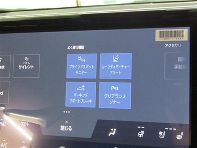 2026 Toyota ALPHARD — миниатюра 31