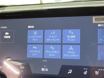 2026 Toyota ALPHARD — миниатюра 33