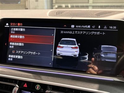 2021 BMW X7 photo 7