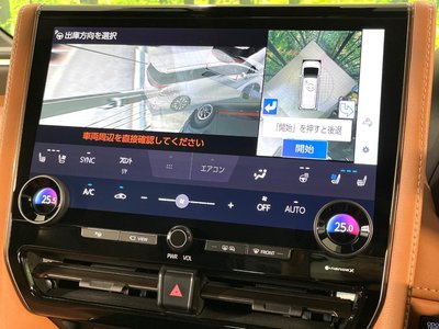 2023 Toyota VELLFIRE thumbnail 42