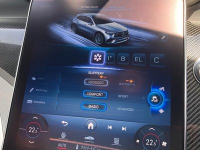 2024 Mercedes-BENZ GLC AMG — миниатюра 27