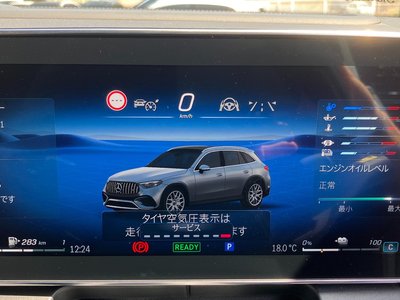 2024 Mercedes-BENZ GLC AMG — миниатюра 38