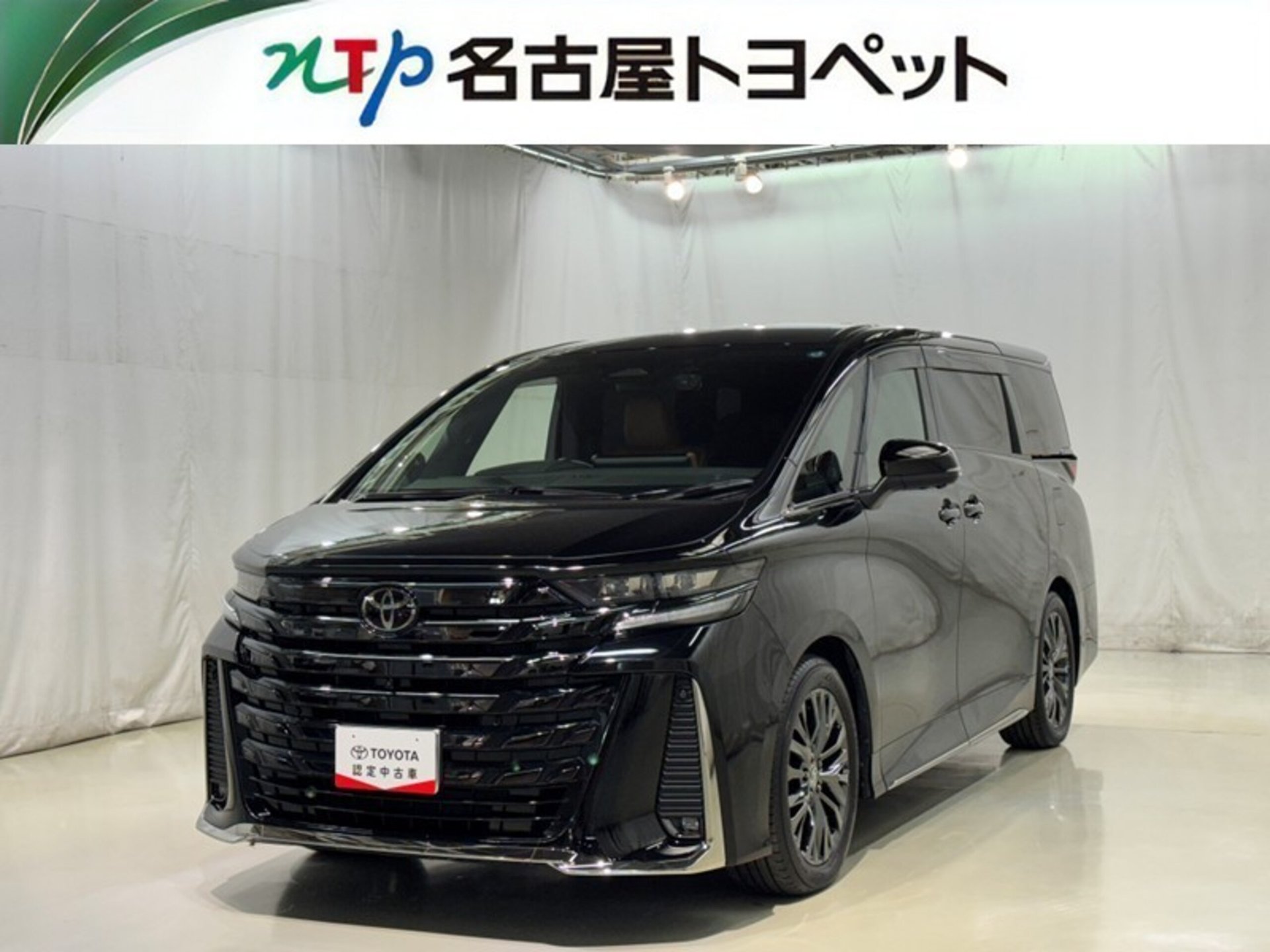 TOYOTA VELLFIRE - View 1