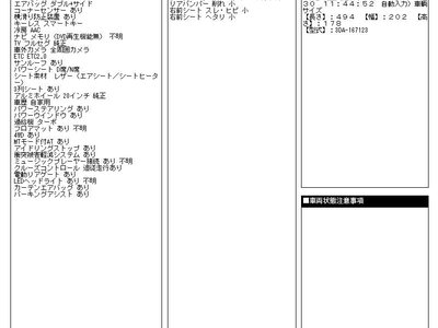 Thumbnail 25
