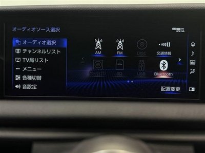 2021 Lexus RC — миниатюра 34