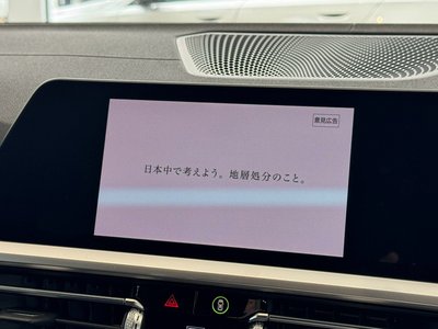 2019 BMW 3 SERIES — миниатюра 42