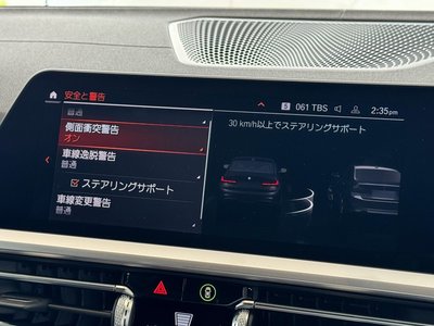 2019 BMW 3 SERIES — миниатюра 47
