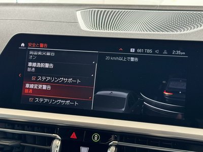 2019 BMW 3 SERIES — миниатюра 49