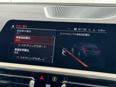 2019 BMW 3 SERIES — миниатюра 48