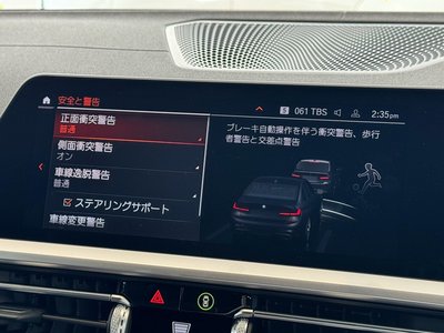 2019 BMW 3 SERIES — миниатюра 46