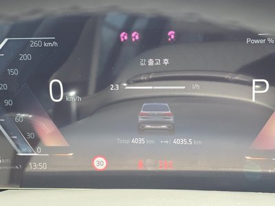 2025 BMW X5 — миниатюра 20