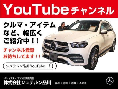 صورة مصغرة 62 لـ 2024 Mercedes-BENZ GLC