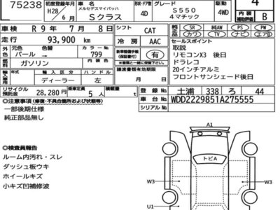 MERCEDES-BENZ S-CLASS MAYBACH - 7