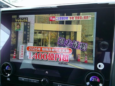 2023 TOYOTA ALPHARD — миниатюра 58