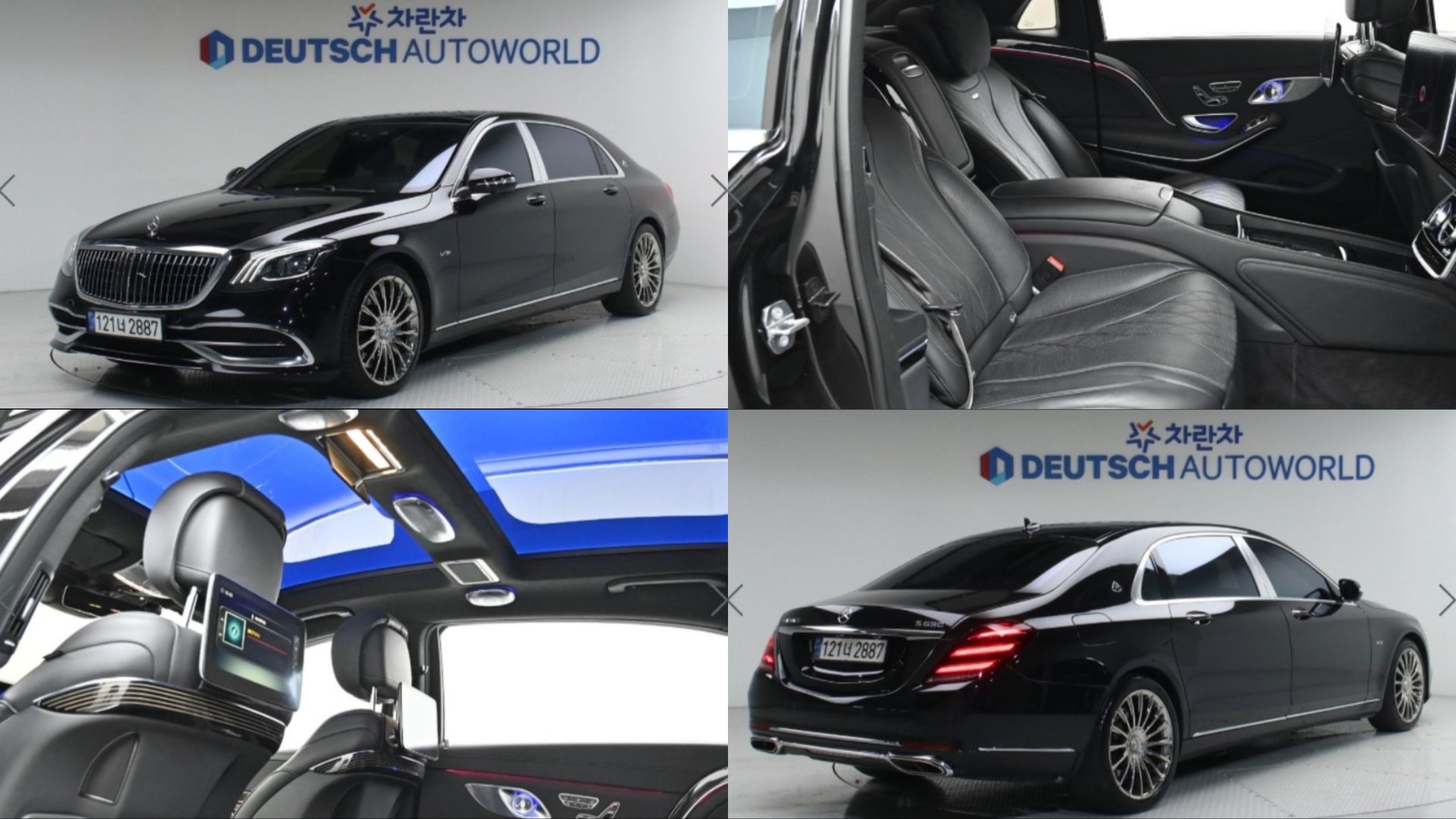 MERCEDES-BENZ S-CLASS - View 1