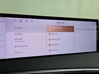 2025 Genesis GV70 缩略图 31