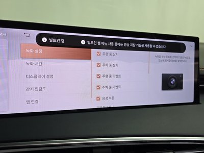 2025 Genesis GV70 缩略图 32