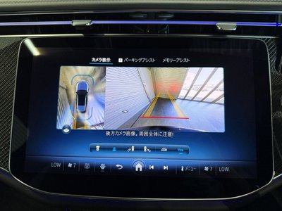 2025 Mercedes-BENZ E-CLASS AMG 缩略图 23
