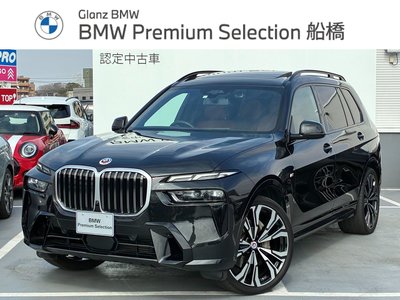 BMW X7 - 1
