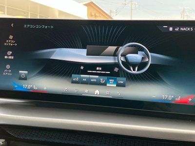 2025 BMW I4 缩略图 63