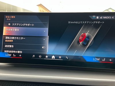 2025 BMW I4 缩略图 25